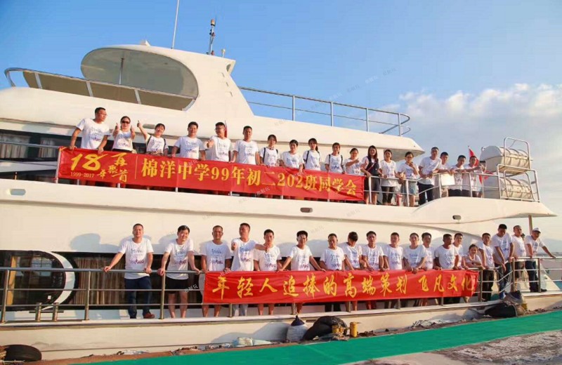 海之星388號(hào)